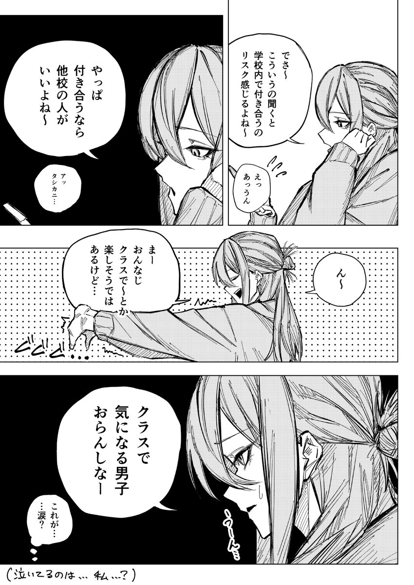 まさよし tweet media
