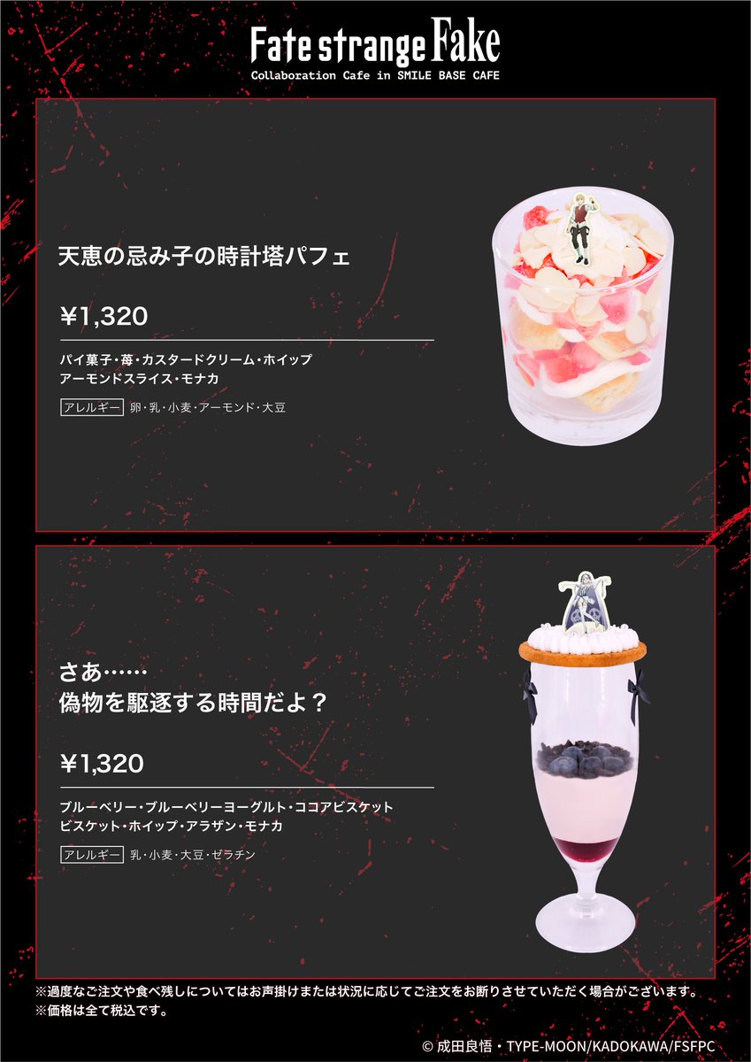 SMILE BASE CAFE tweet media