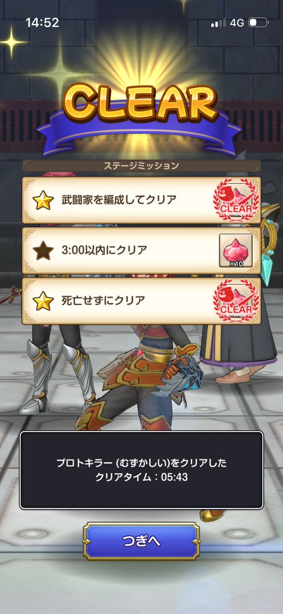 なべっち@ドラゴンボール好き tweet media