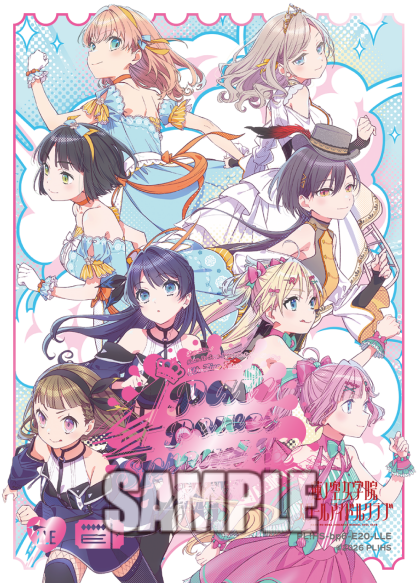 【ラブカ公式】ラブライブ！シリーズ　オフィシャルカードゲーム tweet media
