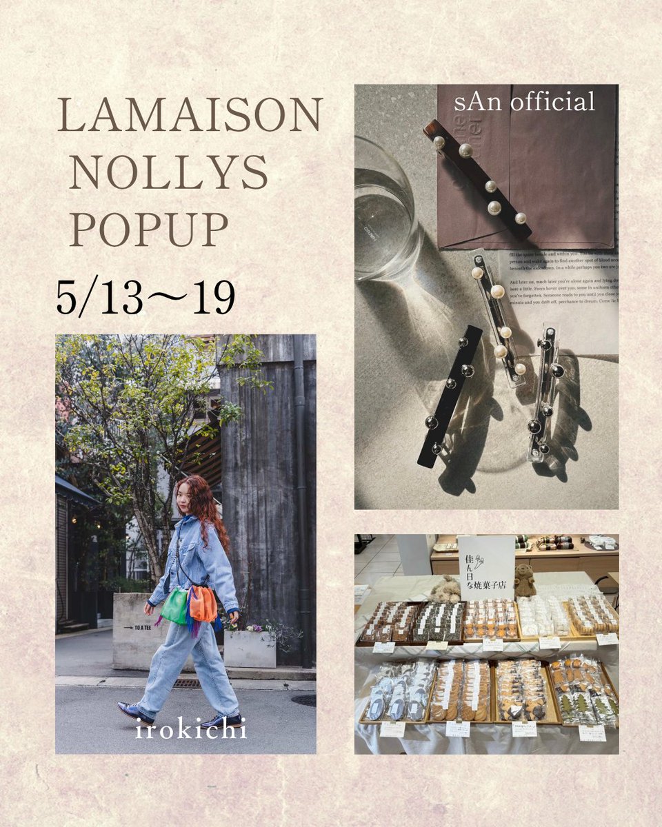 pivot_cross's tweet photo. 予告📣
🌟POP UP SHOP開催🌟

［5/13～5/19］10:00～19:00　※最終日は18:00まで
『LA MAISON NOLLYS』が1F エントランスに登場！

道外の人気ハンドメイドブランドを札幌で唯一取り扱っているLA MAISON NOLLYS。
NOLLYSセレクトの韓国ファッションの他、sAN、irokichi、佳ん美な焼き菓子店が登場！ https://t.co/lh7qHMvB0n