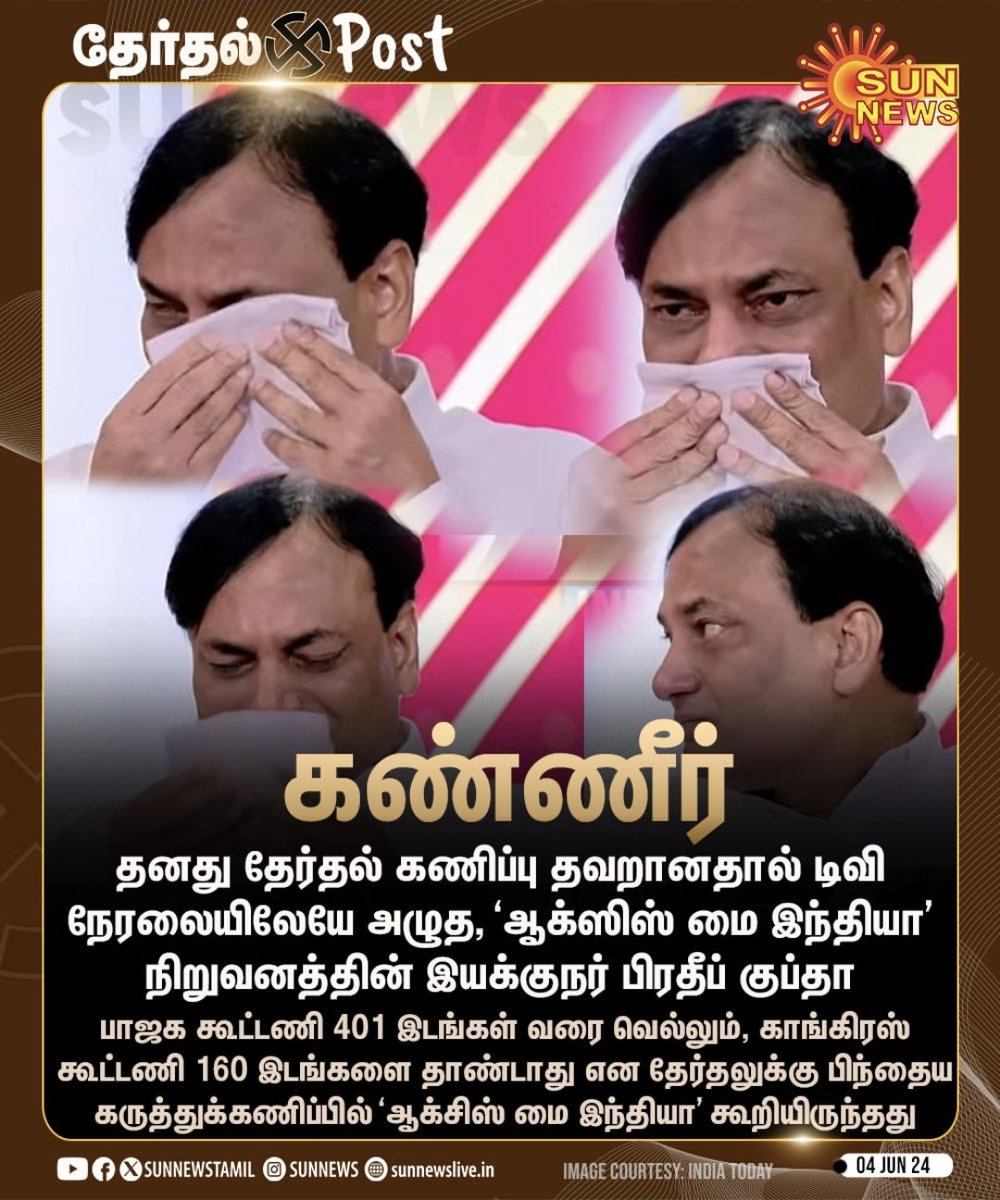 RazzmatazzJoe's tweet image. That #TVK Jeikum Sonna Kompany 😂😂

Modhalaa #CivicSense 
#SocialMedia Eppdi #Abuse Pannama Use Pannanum 

Mukkiyama #Moolai ya Moolaiyilaa Vaikama Muttu Tharadhu Nu 

Kathukittu Vaanga Daw Tharkuri Kootam !! 

#TVKParidhabangal