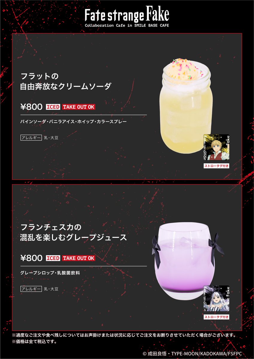 SMILE BASE CAFE tweet media