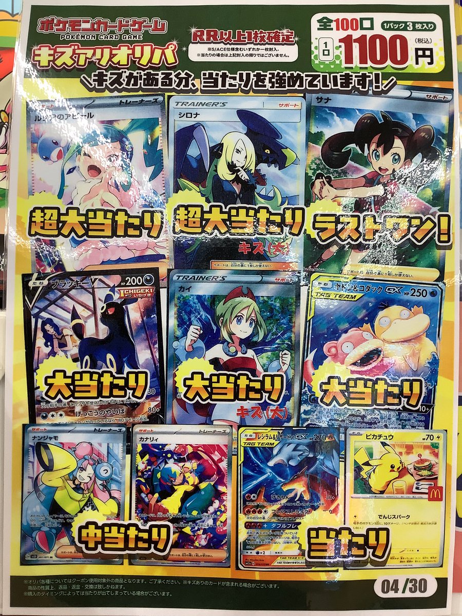 ［中古本］田中アフロ　7シリーズ　計66冊セット　106 コミック全巻セット・まとめ買い】高校アフロ田中(全10巻)セット