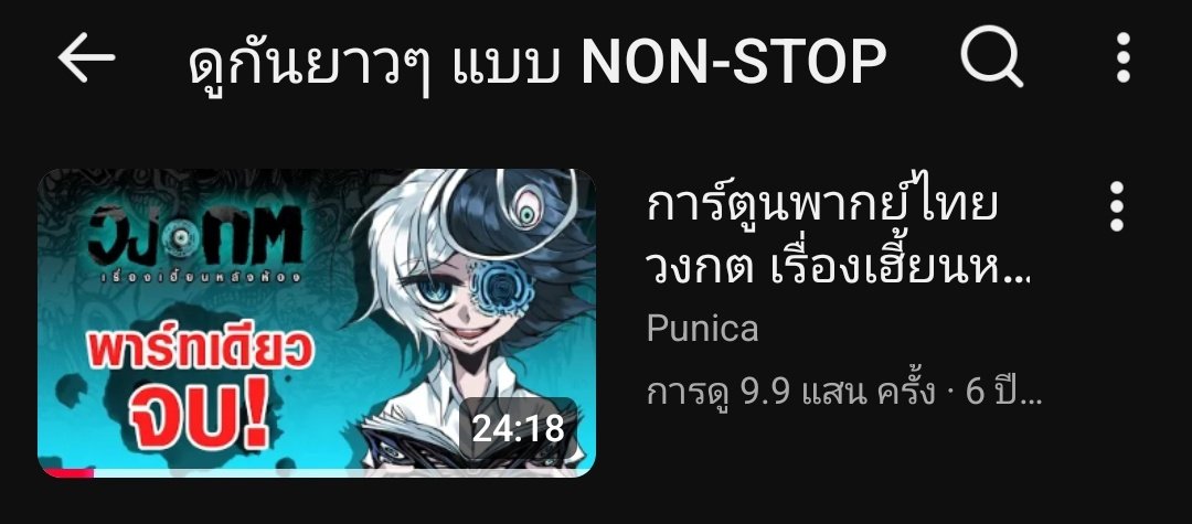 Punica_Official tweet media