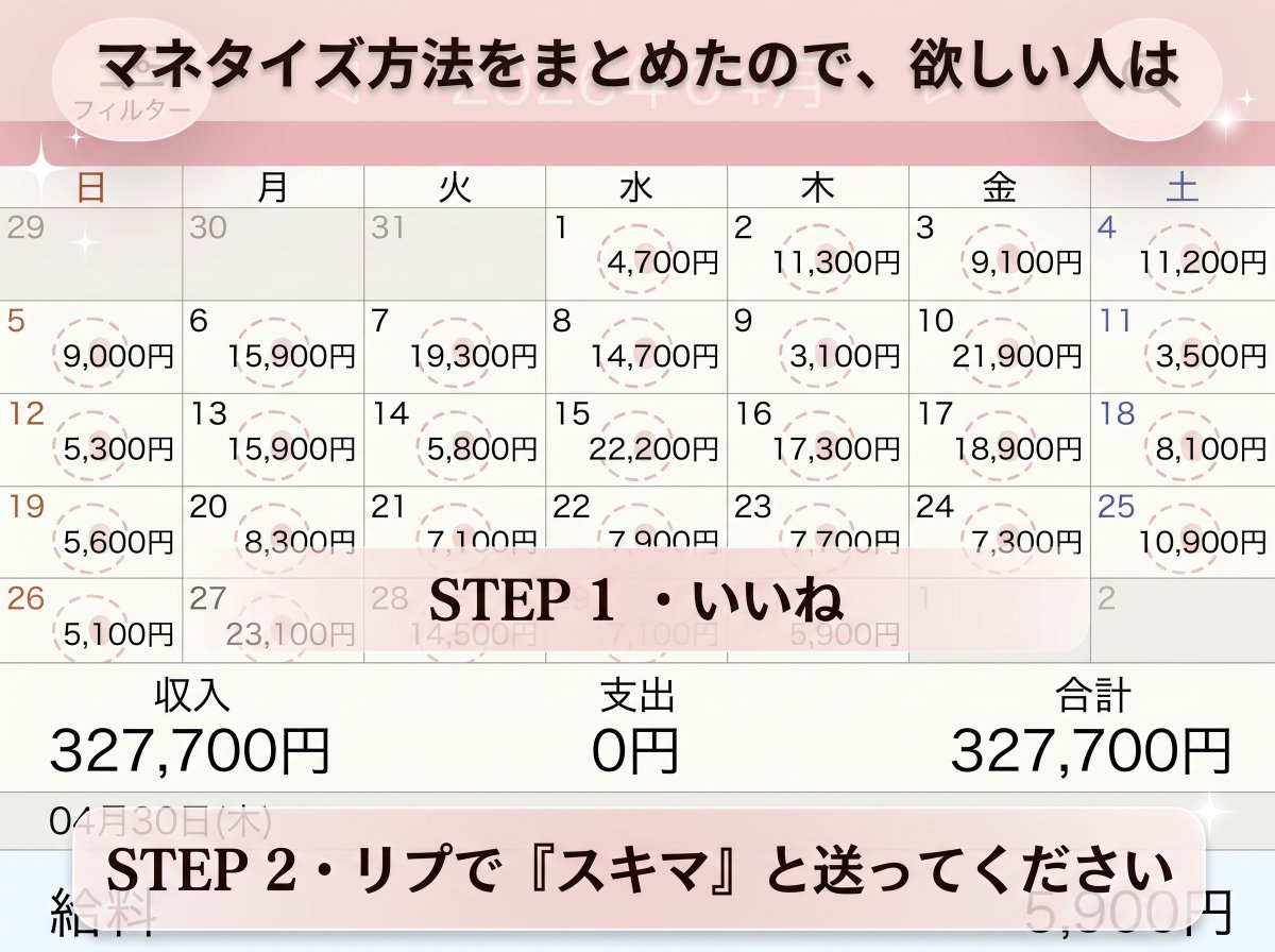 あいえる tweet media