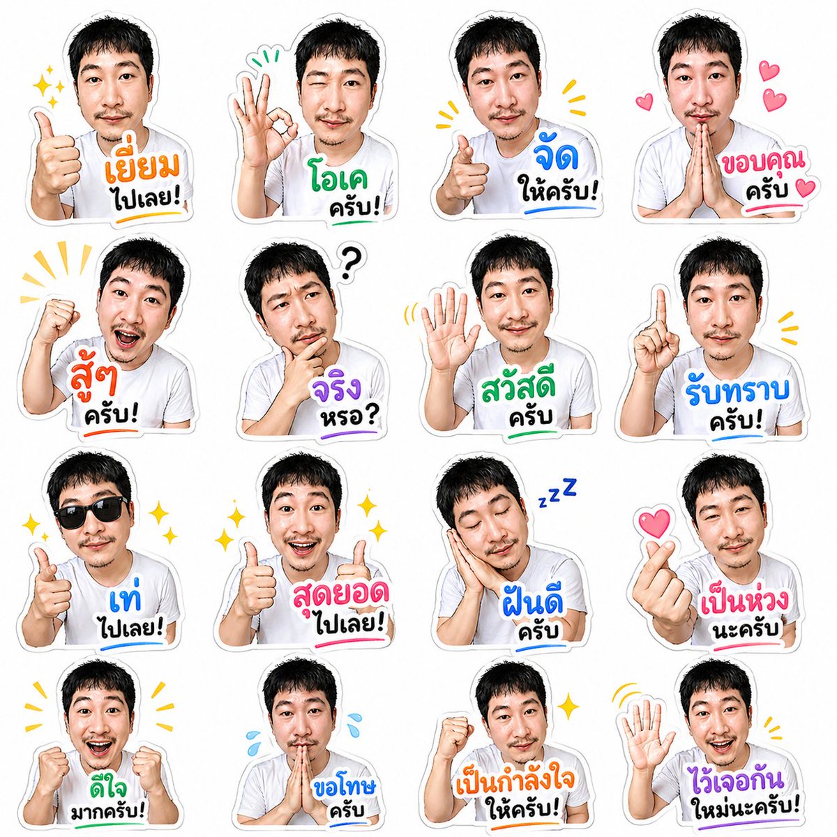 💈ช่างตัดผมเสียสติ V.ขี้เกียจเบลอหน้า🫴 tweet media