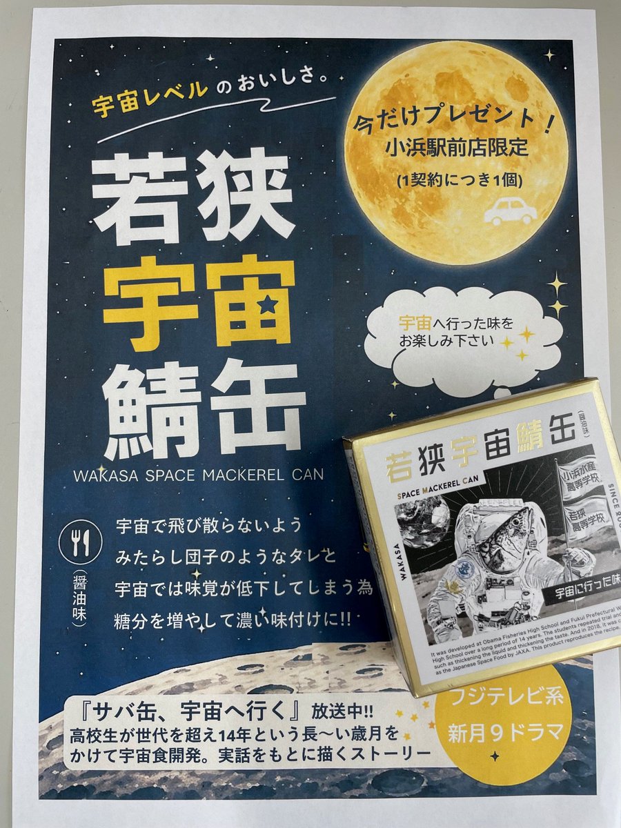 トヨタレンタリース福井【公式】 tweet media