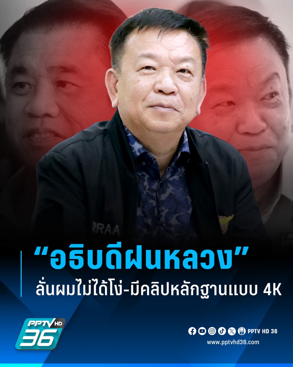 PPTV HD 36 tweet media