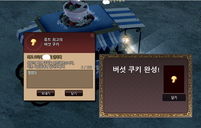 백열 tweet media