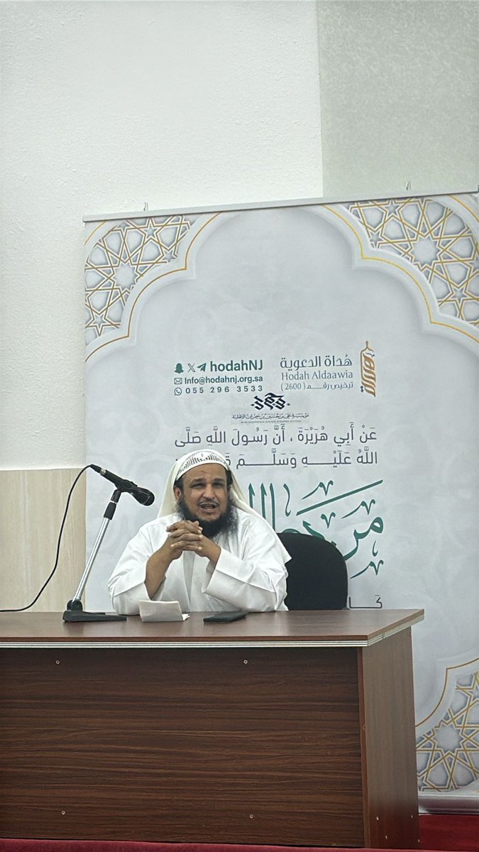 جمعية هُداة الدعوية بحي الفهد بنجران tweet media