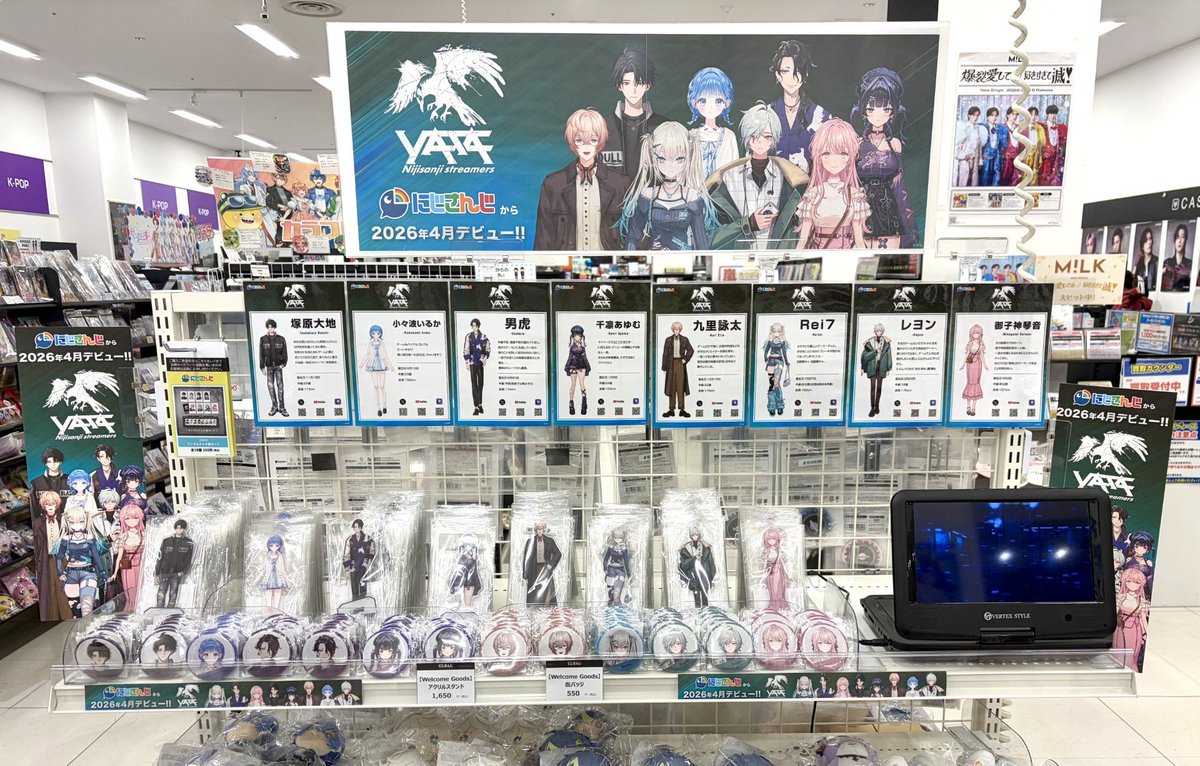 にじさんじ】 ／ 2026年4月デビュー「#Y4T4」 Welcome Goods 販売開始