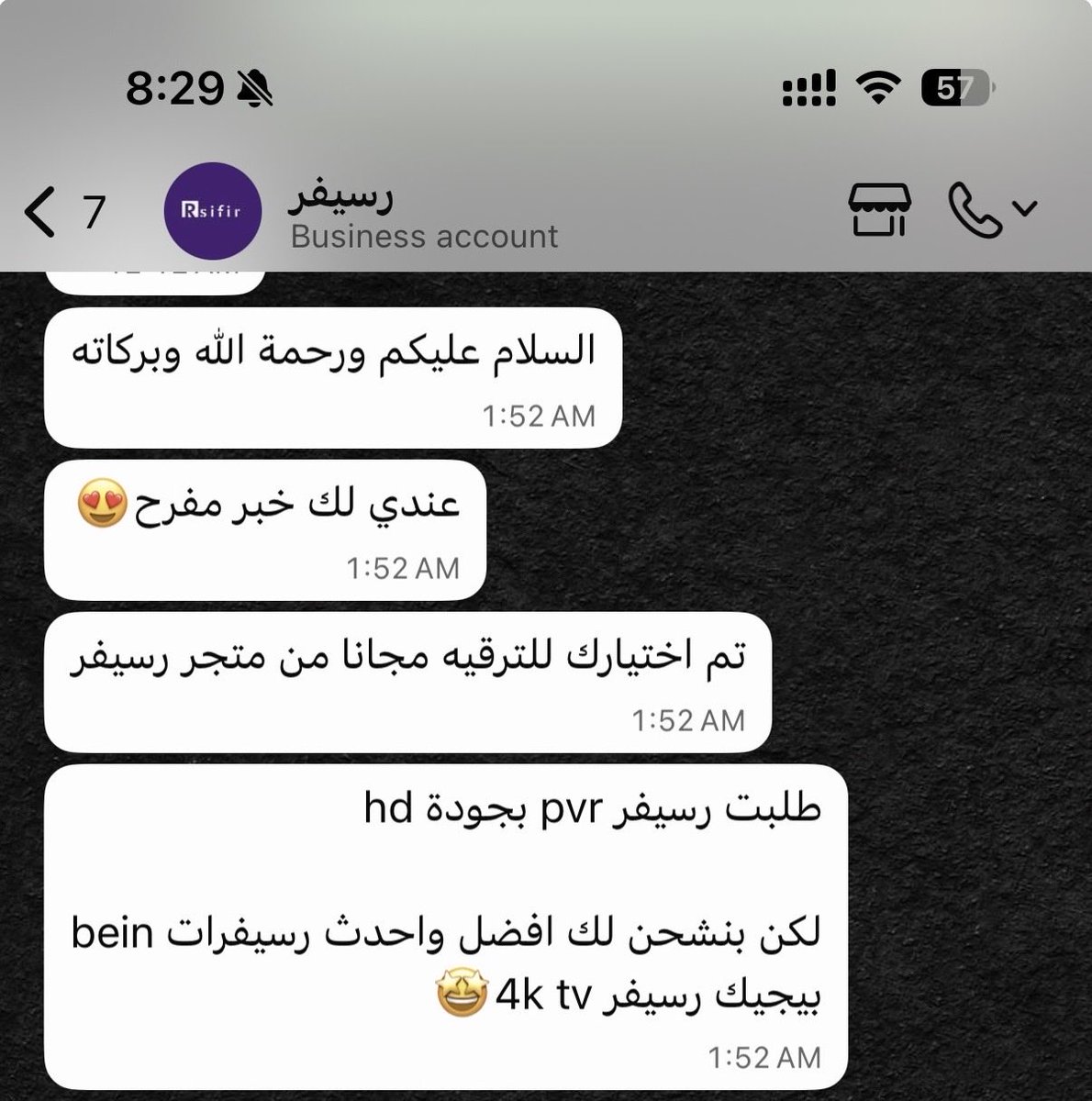 عبدالعزيز سويلم المطيري Abdulaziz S. AlMutairi tweet media