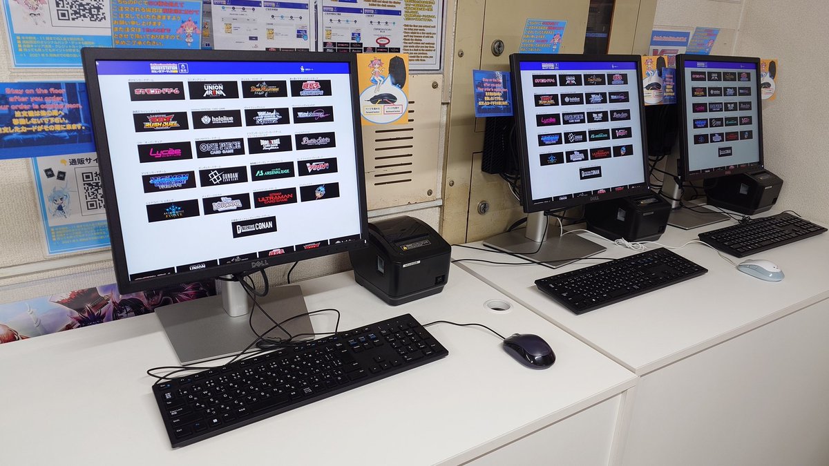 ホビーステーション秋葉原買取センター店＆シングル通販店 tweet media