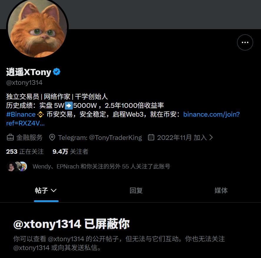 CryptoV tweet media