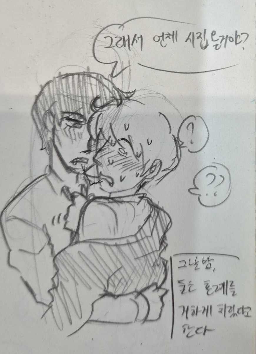 폴덩짱커 tweet media