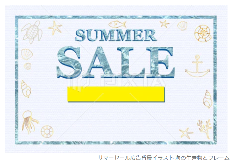 ＃PIXTA にて、【サマーセール広告背景イラスト　海の生き物とフレーム】が販売開始されました！
pixta.jp/illustration/1…

＃PIXTA ＃ストックイラスト ＃サマーセール