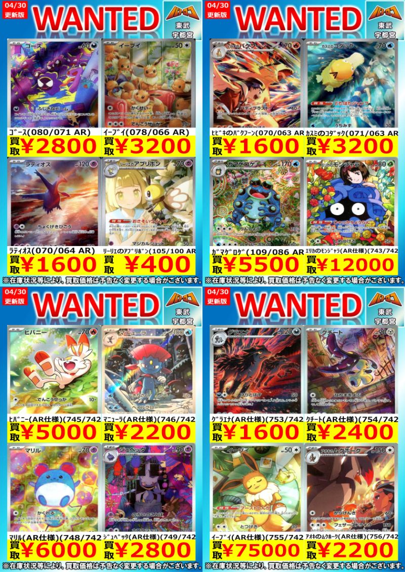プチドロ　まとめ売り カミオジャパン トムとジェリー プチドロップステッカー トムと