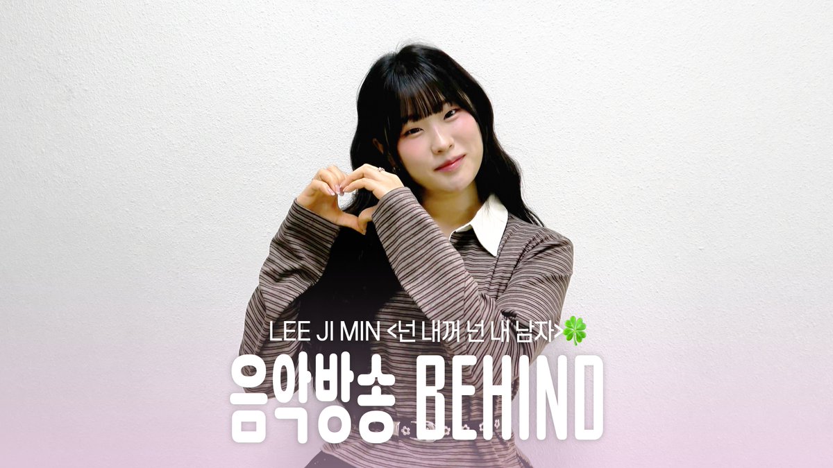 이지민 𝗟𝗲𝗲𝗝𝗶𝗠𝗶𝗻 tweet media