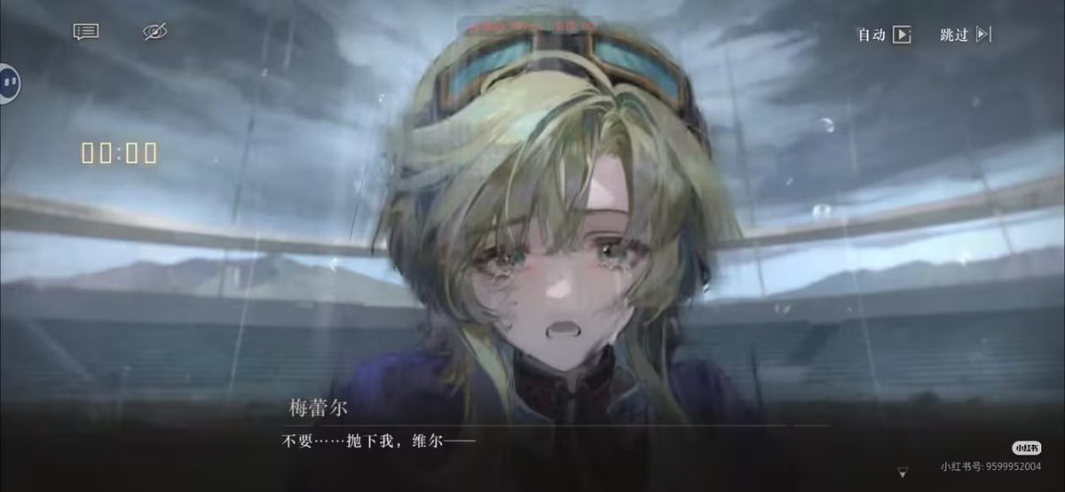 東雲咲 tweet media