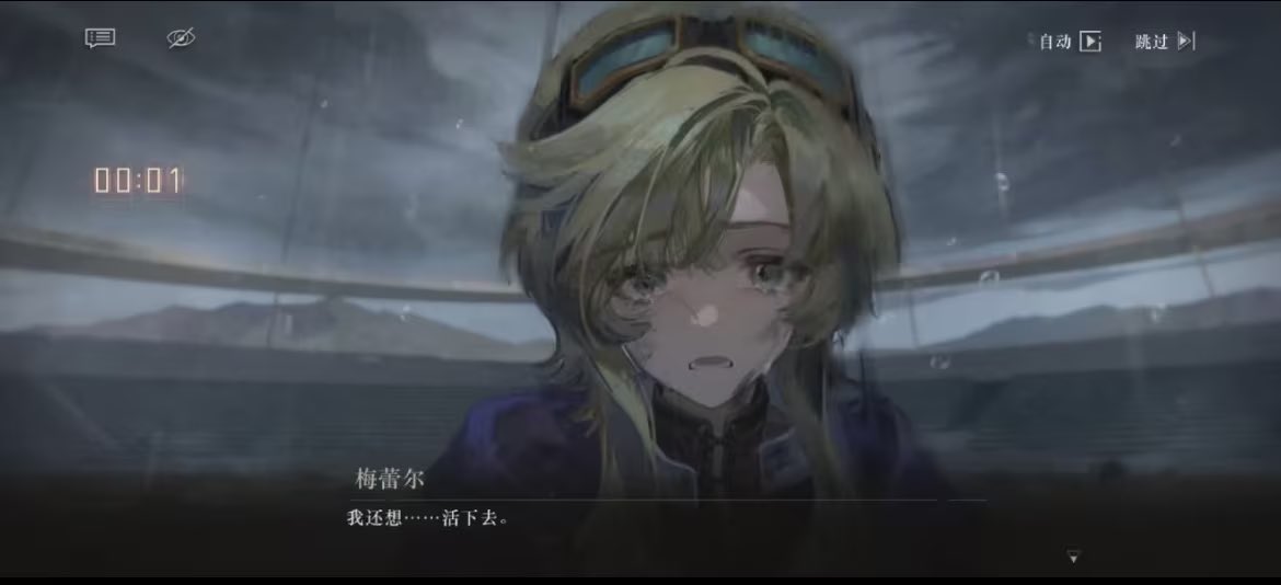 東雲咲 tweet media
