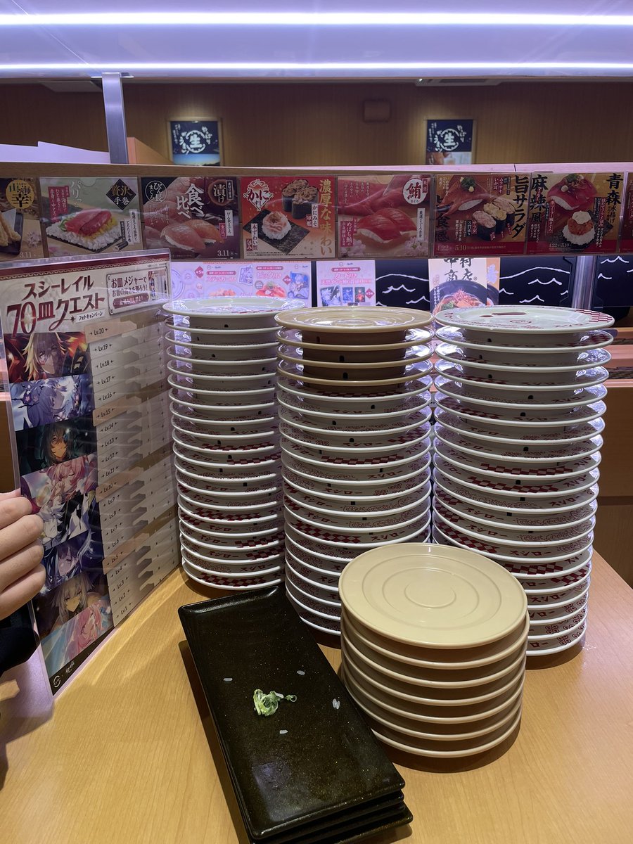 #スシーレイル70皿クエスト
手伝ってくれた友達に感謝🙏