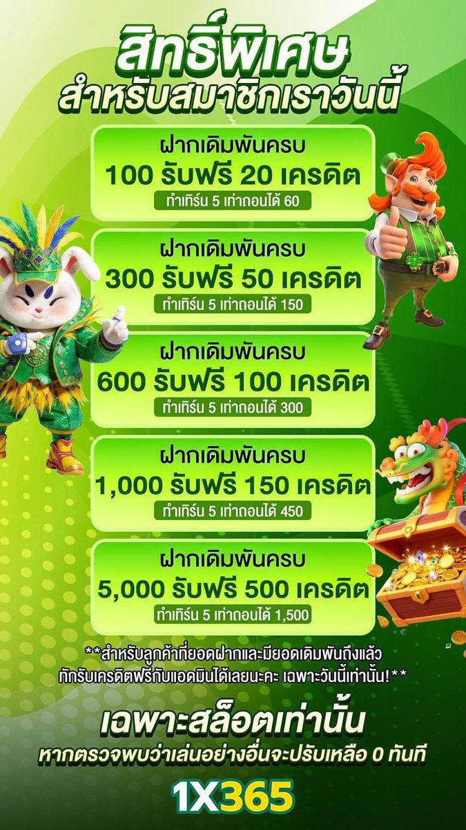 CerryNamwong's tweet photo. โปร��ีๆแนะนำที่นี่เลย ไม่ผิดหวังแน่นอนจ้า

สมัคร https://t.co/uar6cBaG8L

#เว็บดีแนะนำ #สล็อตฝากถอนไม่มีขั้นต่ำ #สล็อตมาแรง #สล็อตวอเล็ท https://t.co/PuITPoLhz6