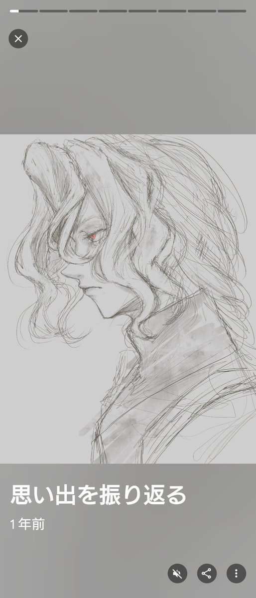普通にメガネ描き忘れてるタラ出てきた