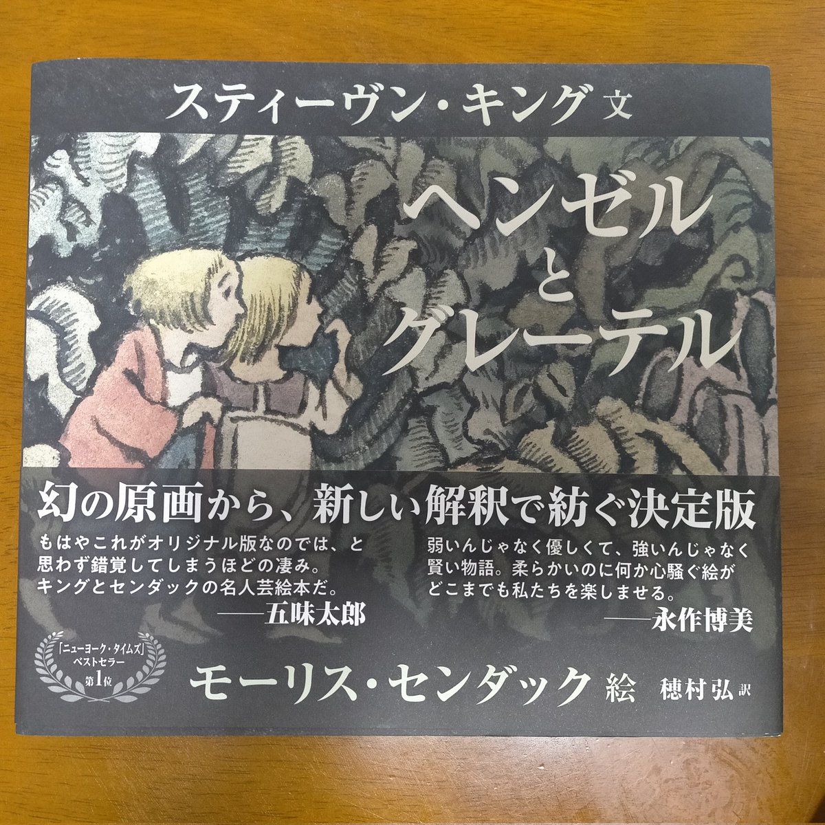 れぼる@ソーシャルワーカー tweet media