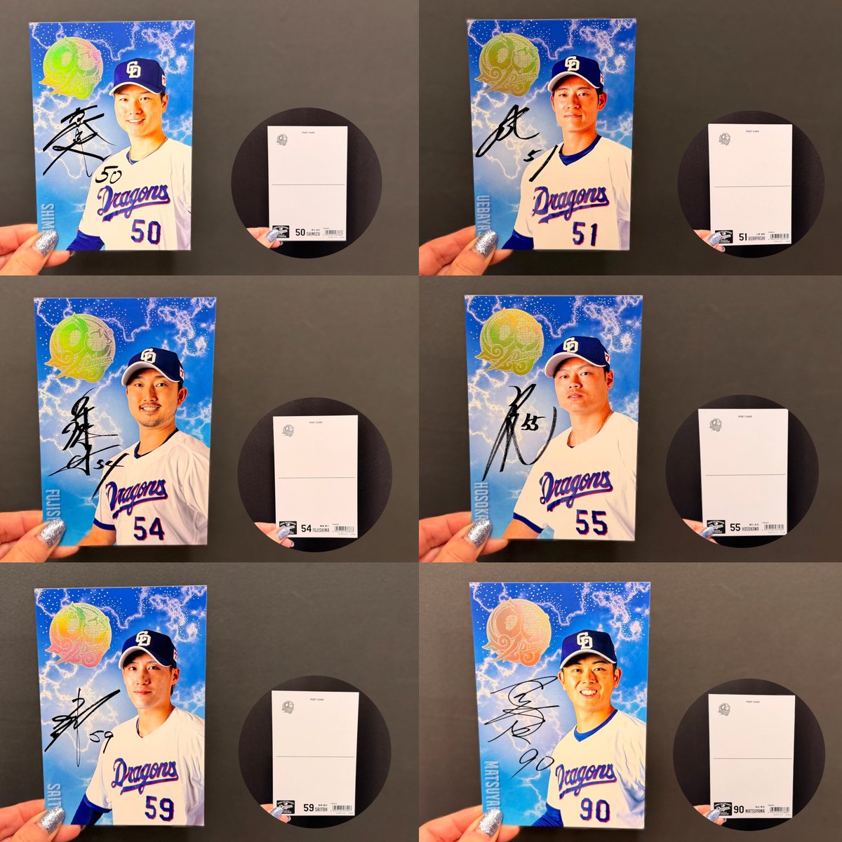 Rio DVD ホタル ポストカード サイン入り 八木勇征&中島颯太の「サイン入りポストカード」プレゼント