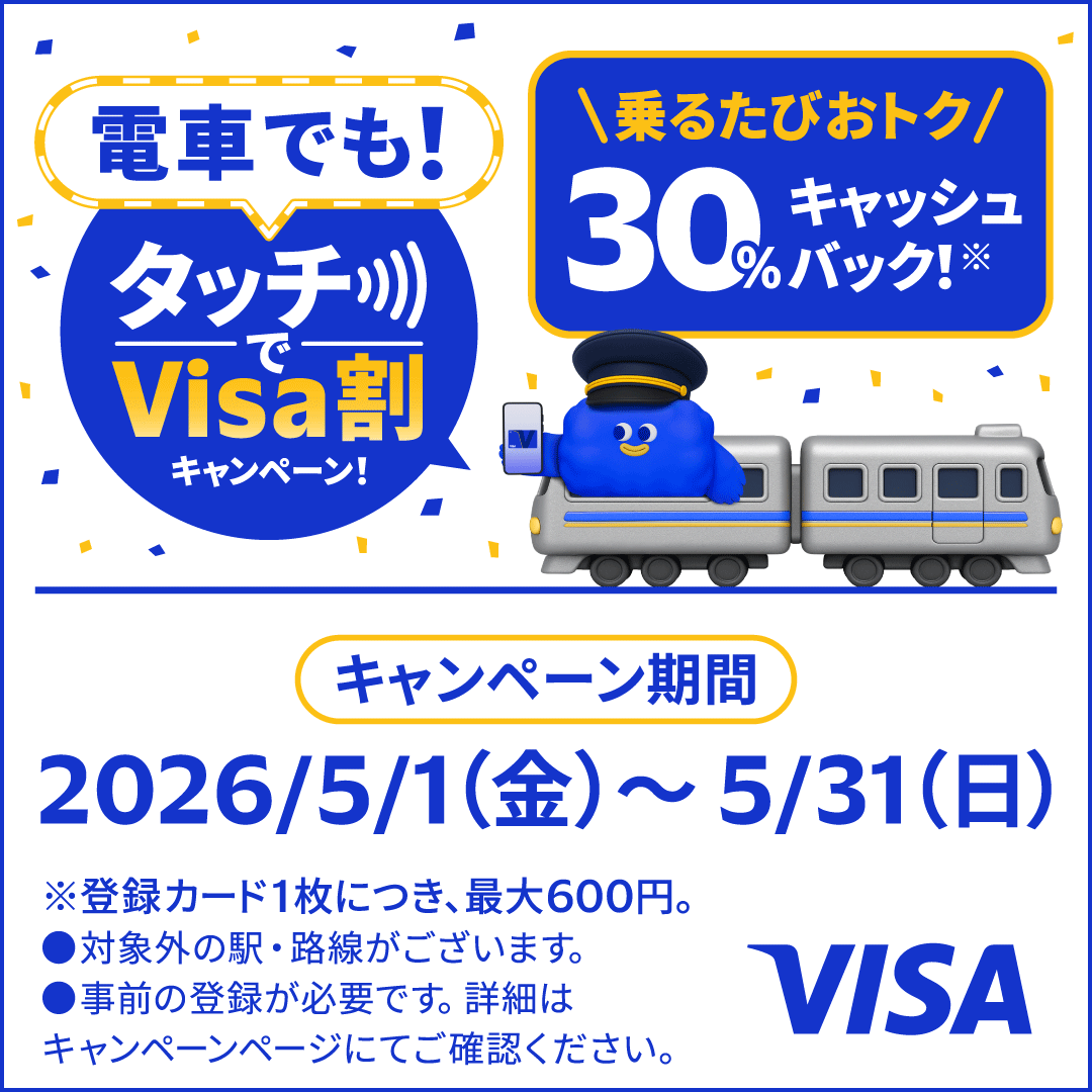 えぽっけ【エポスカード公式】 tweet media