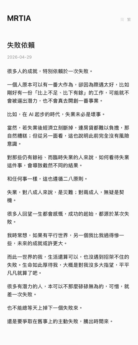 提阿非羅TiaBTC tweet media