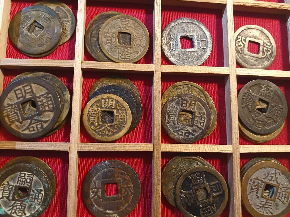 N4148【ベトナム・安南・渡来銭】景興泉寳　硬貨　古銭　　絵銭 楽天市場】1740年～ 景興泉宝 安南銭 穴銭 美品 1枚 古銭 外国 硬貨