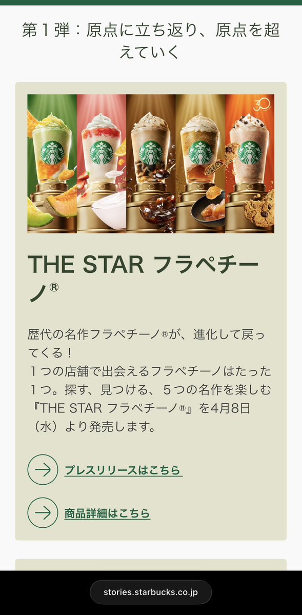 ラテちゃん☕️スタバ tweet media