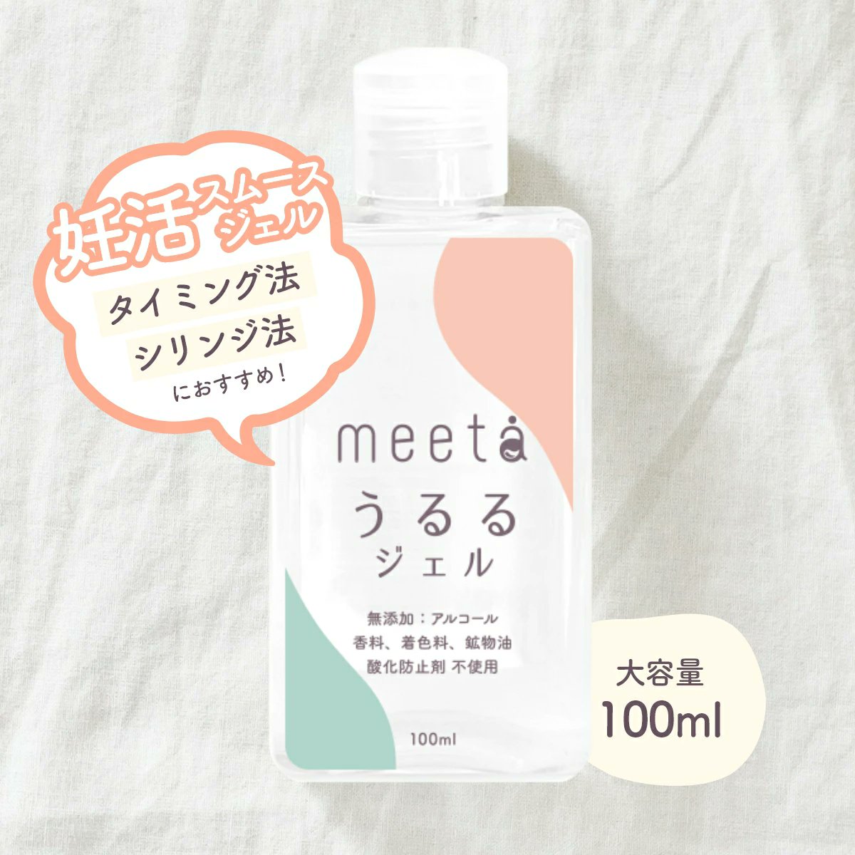 babylife_lab's tweet photo. ✼••┈┈┈┈┈┈┈┈┈┈┈┈┈┈┈┈••✼
ドラッグスギヤマで meetaが買える
✼••┈┈┈┈┈┈┈┈┈┈┈┈┈┈┈┈••✼
妊活中の皆さん、こんにちは!
タイミング法キット #meeta (ミータ)を知っていますか?
ドラッグスギヤマの一部店舗で直接購入ができます♪
【三ノ輪店】
〒440-0837
豊橋市三ノ輪町字本興寺15-2
0532-64-9711
◇営業時間◇
全日 9:00~21:00
◇取り扱い商品◇
・meetaお試し3回分
・うるるジェル
🟠ミータとは?!
https://t.co/Svho8r1Pqz
🟡その他の販売店
https://t.co/jhwmGs7j4U
🟢ベビ研【公式】オンラインショップ
https://t.co/sqDeBRhyOY
お買い求めの際は、事前に在庫状況のご確認をおすすめします☆☆
#妊活プロフィール #妊活垢さんと繋がりたい #meeta #ミータ #うるるジェル #ベビーライフ研究所 #妊活 #タイミング法 #シリンジ #潤滑ジェル #不妊治療 #スギヤマ