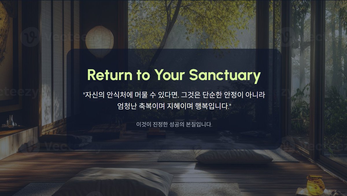 thinklist's tweet photo. 실전 명상: 안식처 머물기 
https://t.co/edmqUP3Jrc https://t.co/FXt9QyNs83
