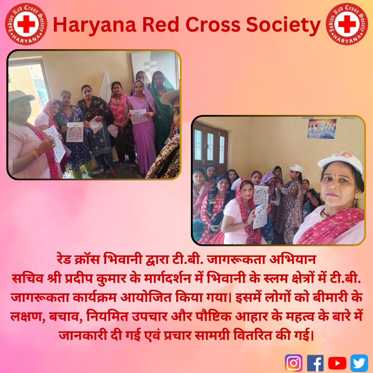 Haryana Red Cross tweet media