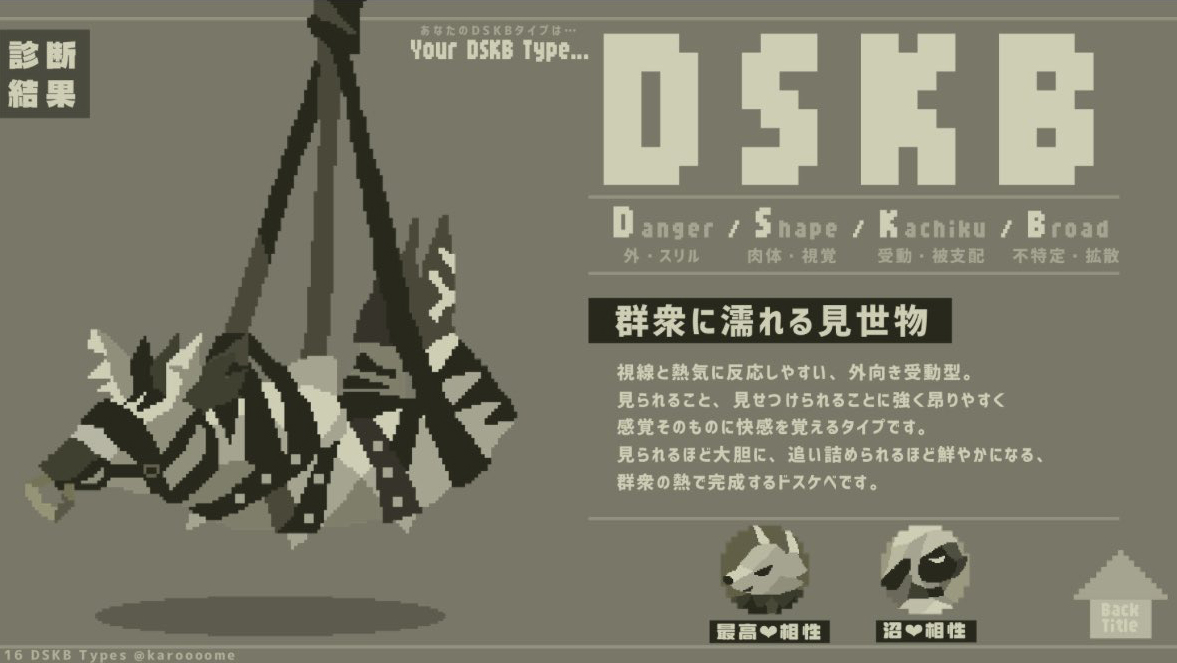 吠鳴ワーグ🐺🔊バカゲーハンターVtuber tweet media