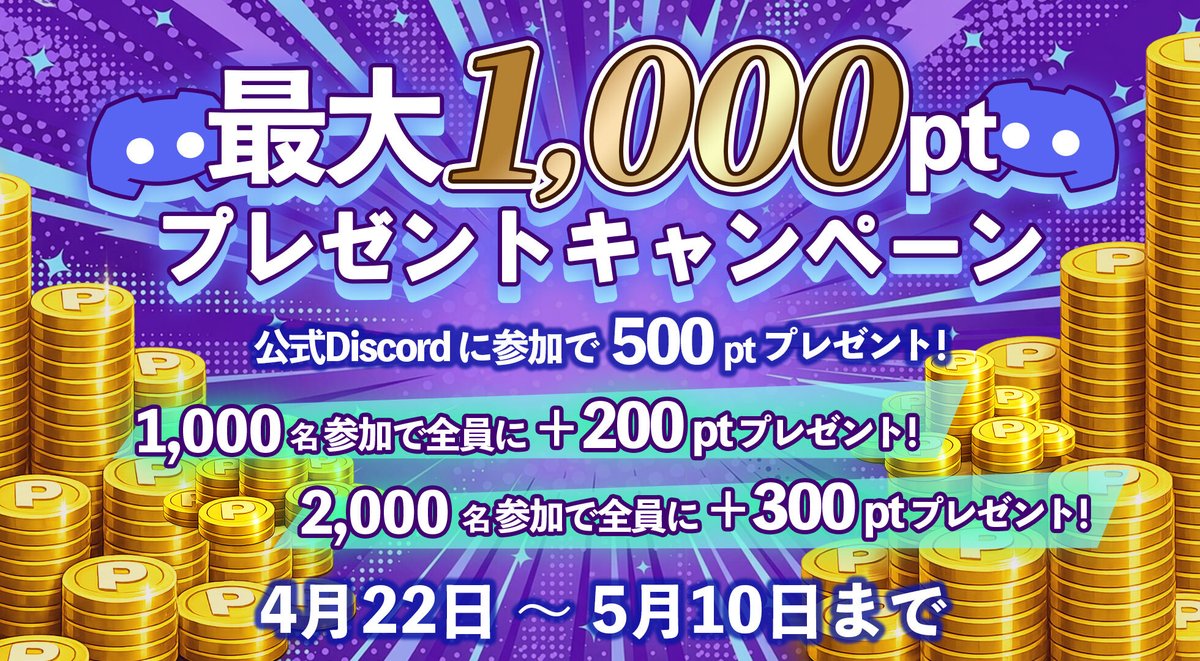 【公式】Xtoon (クロストゥーン)｜マンガプラットフォーム tweet media