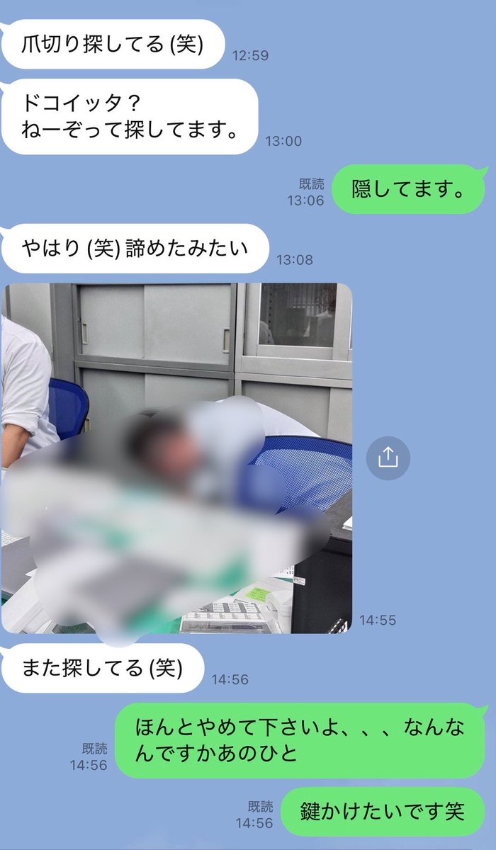 すー tweet media