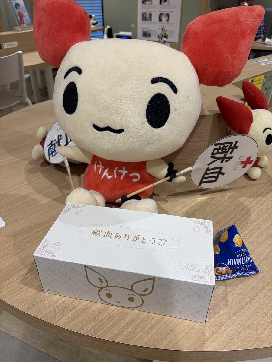 jankarinyan's tweet photo. 高級ティッシュ貰った🩸
#東京献血 https://t.co/z6Sti35HiP