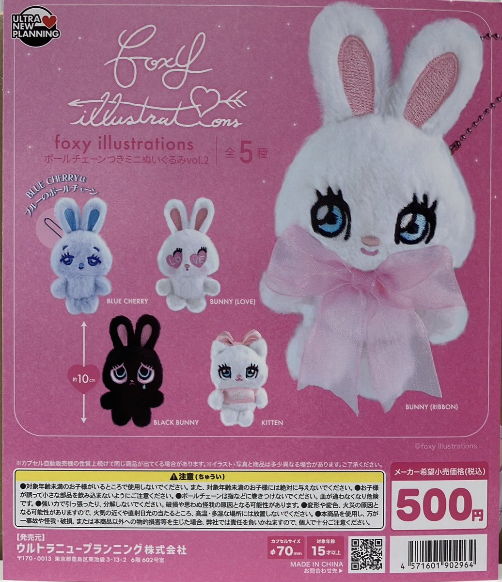 💫本日の新商品💫 📍 マーモットのもっとっとでかぽん 📍 がんそほっぺ 💫本日の新商品💫 📍 マーモットのもっとっとでかぽん 📍 がんそほっぺ