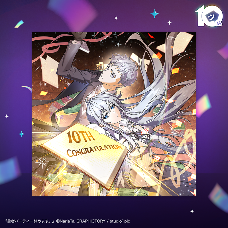 【公式】ピッコマ tweet media