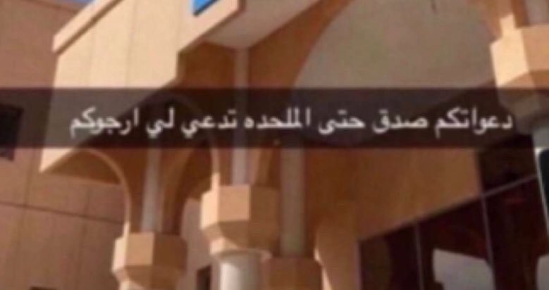 جود tweet media