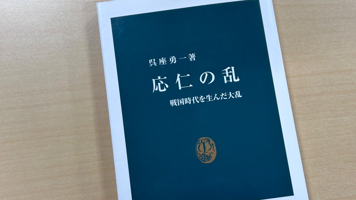 中公新書 tweet media