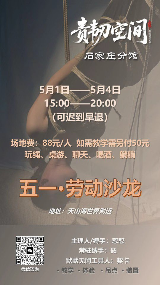 怼怼2.0 tweet media