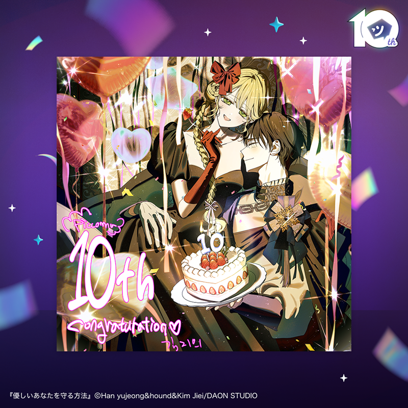 【公式】ピッコマ tweet media