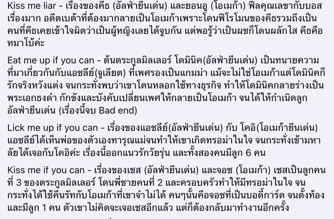 azukajun tweet media