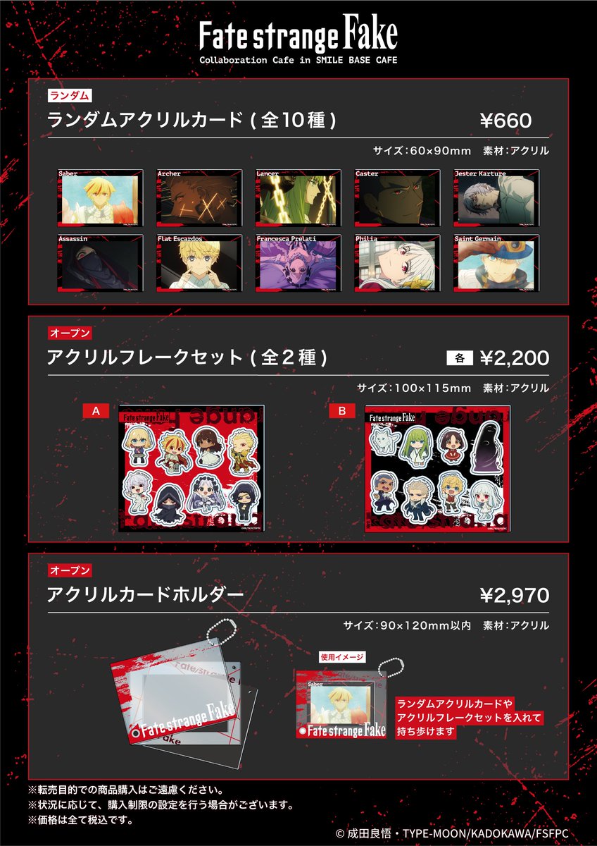 SMILE BASE CAFE tweet media