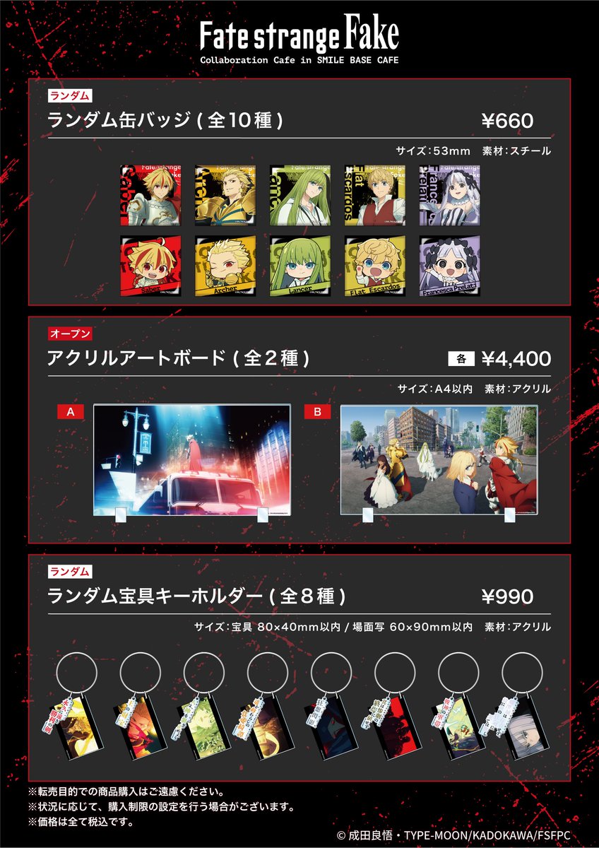 SMILE BASE CAFE tweet media